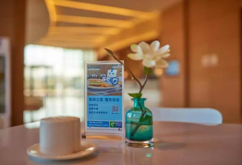 Fotos del hotel Holiday Inn Express Shanghai Jiading Industry Park, An Ihg:  10
