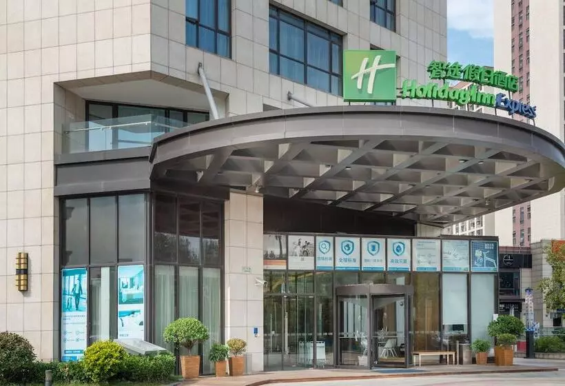 Fotos del hotel Holiday Inn Express Shanghai Jiading Industry Park, An Ihg:  20