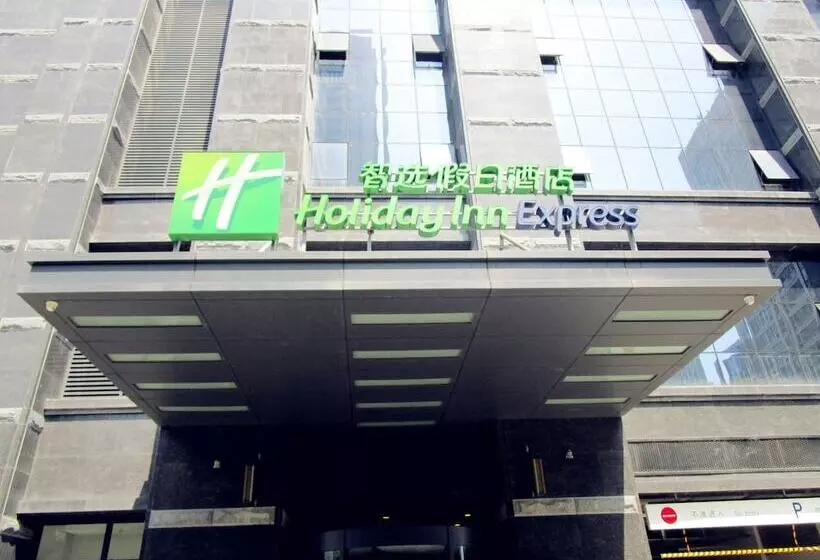 Fotos del hotel Holiday Inn Express Xi An Hightech Zone, An Ihg:  23