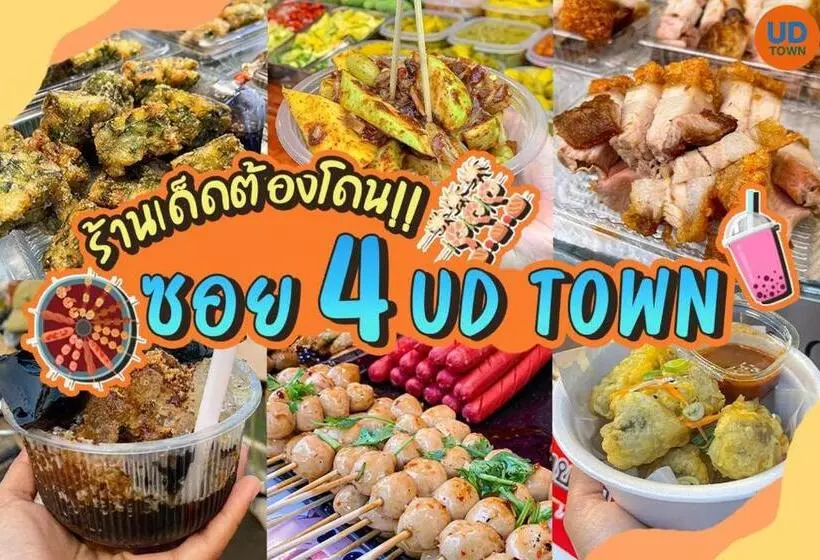 Fotos del hotel City Inn Udonthani:  4