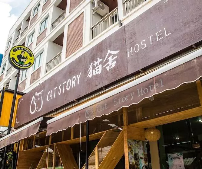 Fotos del hotel Cat Story:  9