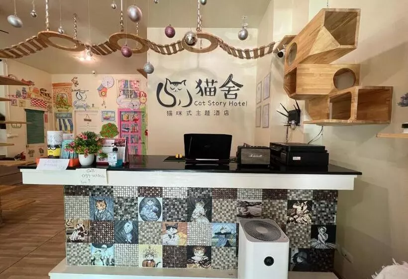 Fotos del hotel Cat Story:  12