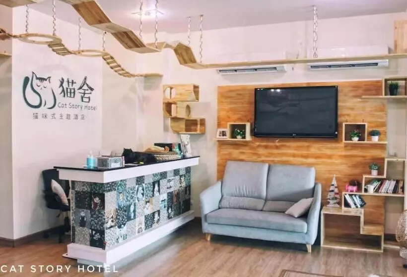 Fotos del hotel Cat Story:  21