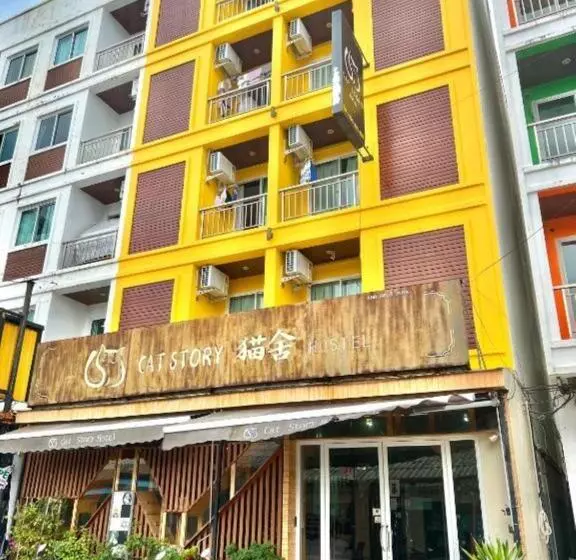 Fotos del hotel Cat Story:  16