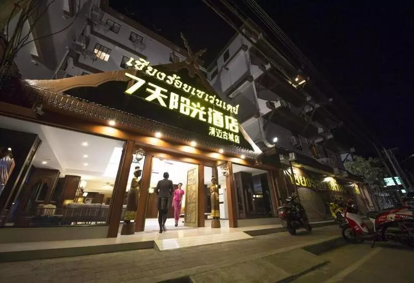 Fotos del hotel Chiang Roi 7 Days Inn:  9