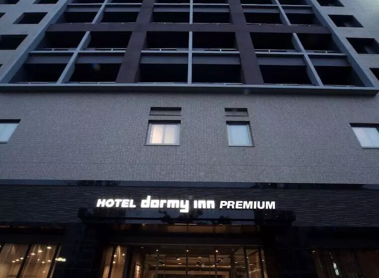Dormy Inn Premium Hakata Canal City Mae
