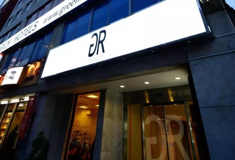 Fotos del hotel Green Rich  Kagoshima Tenmonkan:  11