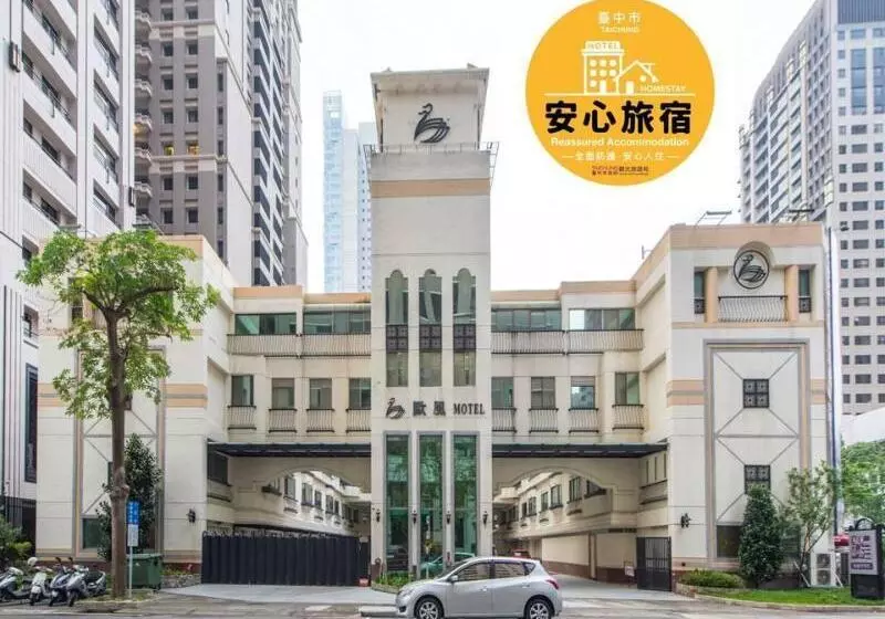 Fotos del hotel All Fun Business:  7