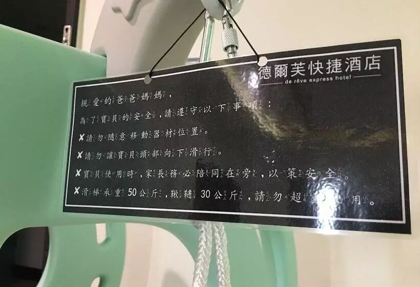 Fotos del hotel De R?ve Express:  7