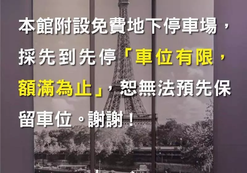 Fotos del hotel De R?ve Express:  12