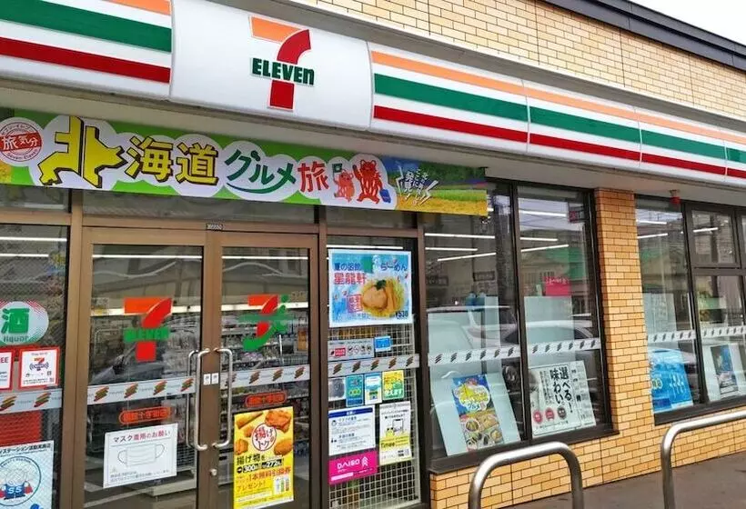 Fotos del hotel La Jolie Motomachi By Wbf Hakodate:  25