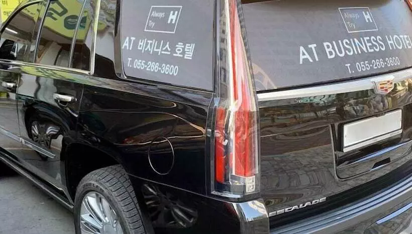 Fotos del hotel Changwon At Business:  10