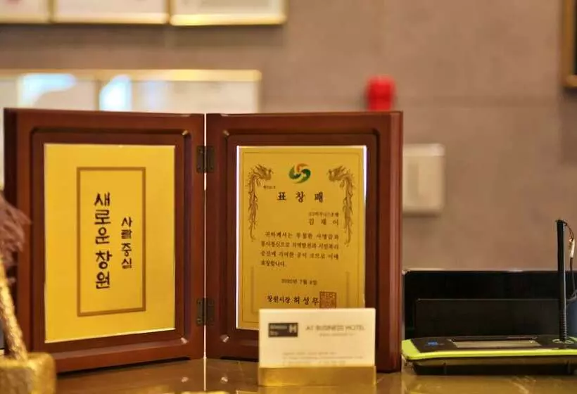 Fotos del hotel Changwon At Business:  9