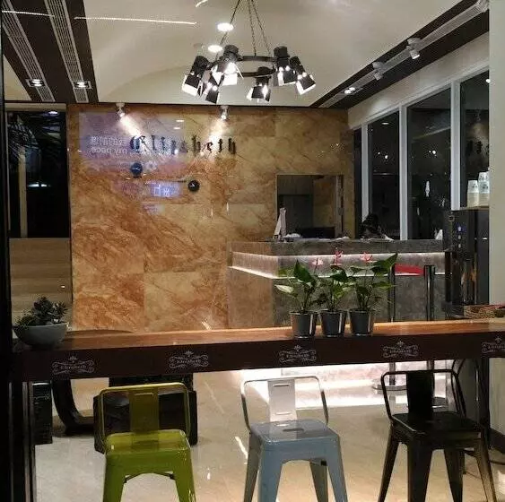 Fotos del hotel Elizabeth:  3