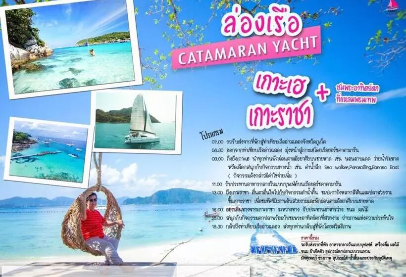 Fotos del hotel Na Siam Guesthouse:  18