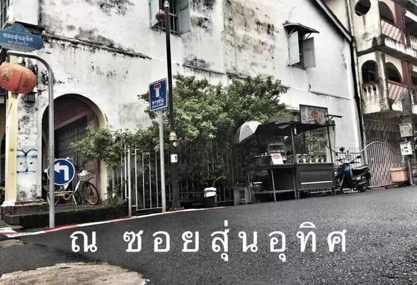 Fotos del hotel Na Siam Guesthouse:  20