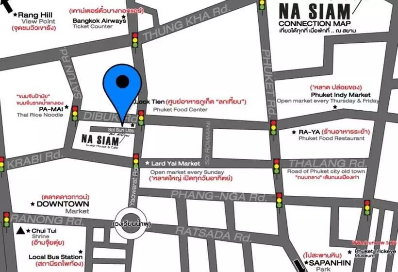 Fotos del hotel Na Siam Guesthouse:  11