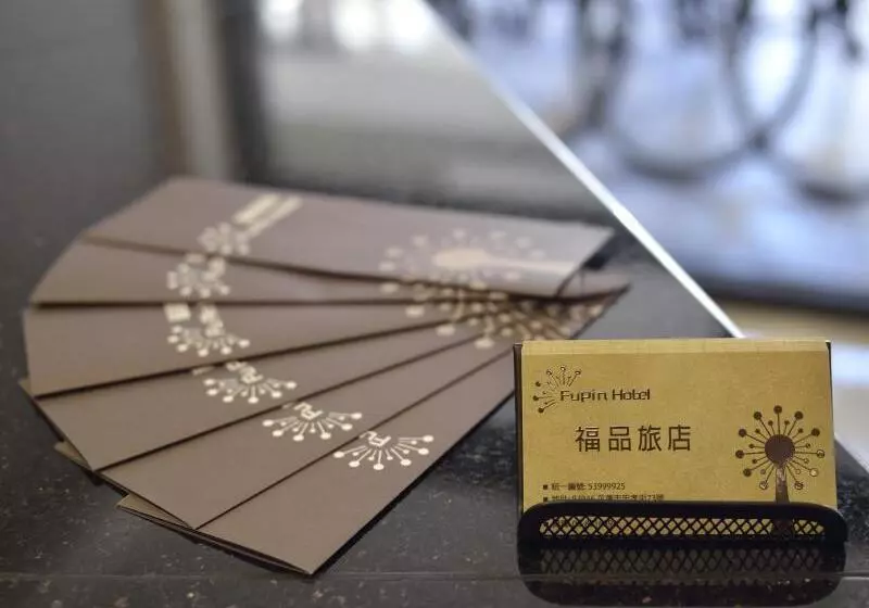 Fotos del hotel Fupin:  3