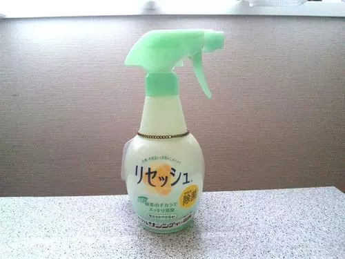 Fotos del hotel Suncity Hakodate:  19