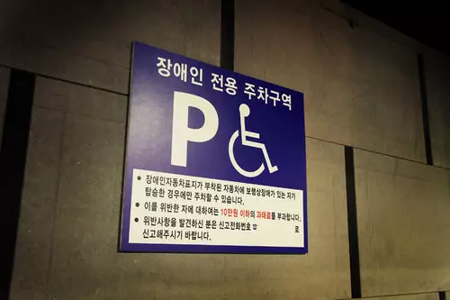 Fotos del hotel Donggyeong:  17