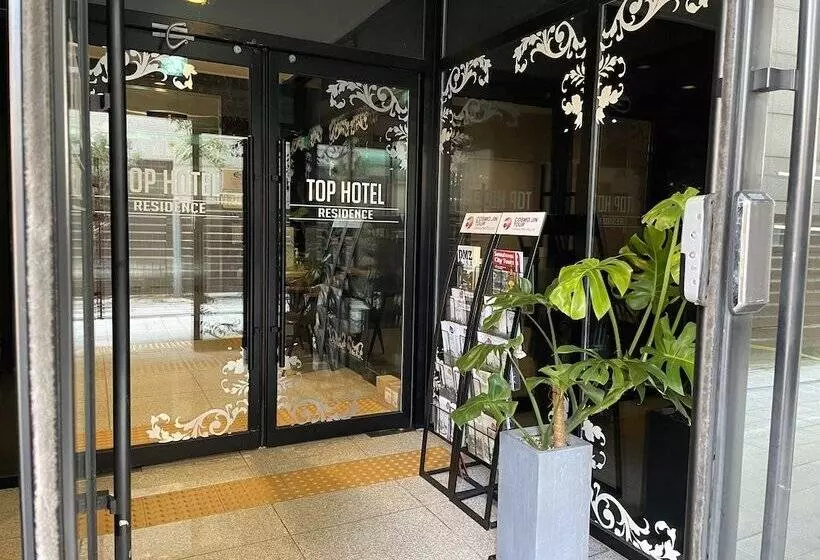 Fotos del hotel Top  & Residence Insadong:  19