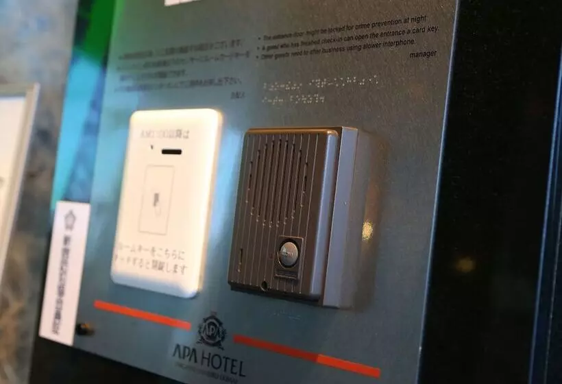 Fotos del hotel Apa  Higashi Shinjuku Ekimae:  7