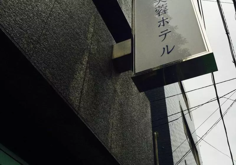 Fotos del hotel Plaza Fuyo:  16