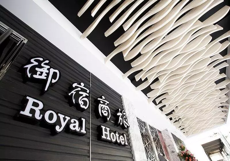 Fotos del hotel Royal Group Hotel Ho Yi Branch:  5