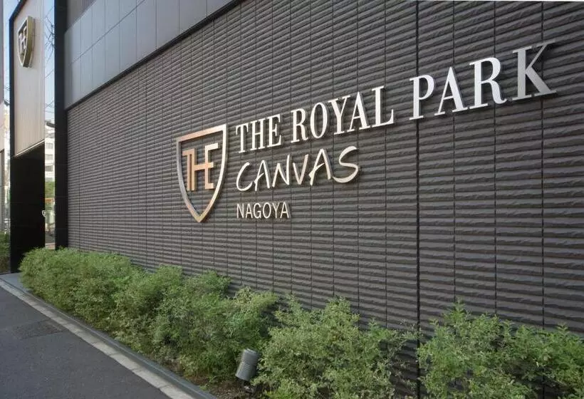 Fotos del hotel The Royal Park Canvas Nagoya:  7