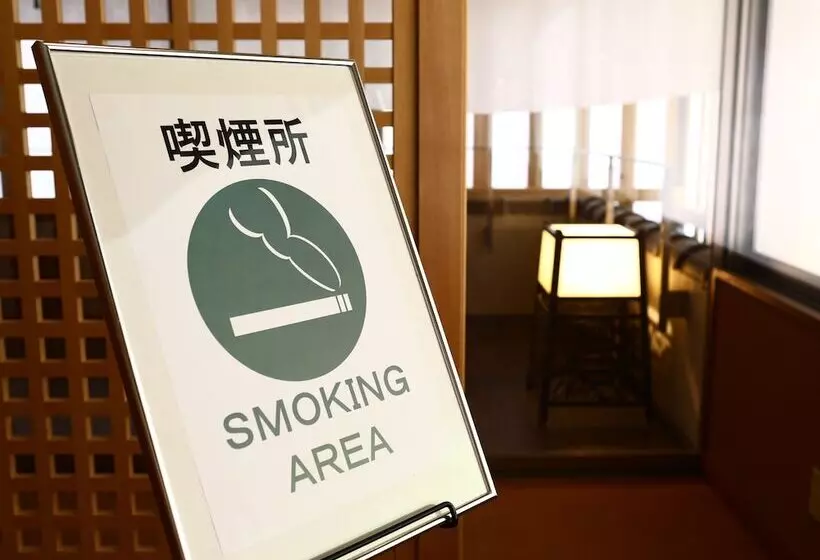 Fotos del hotel Yorozuya:  4