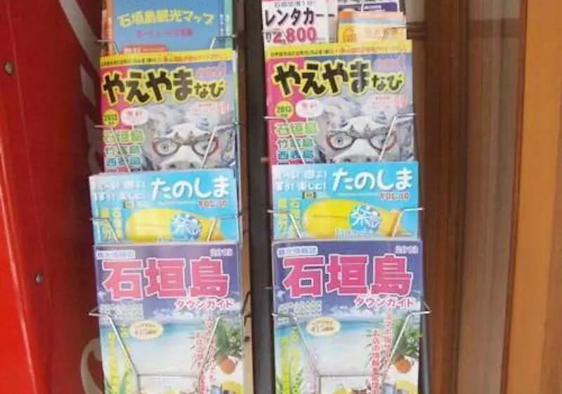 Fotos del hotel Peace Island Ishigaki In Yashima:  25