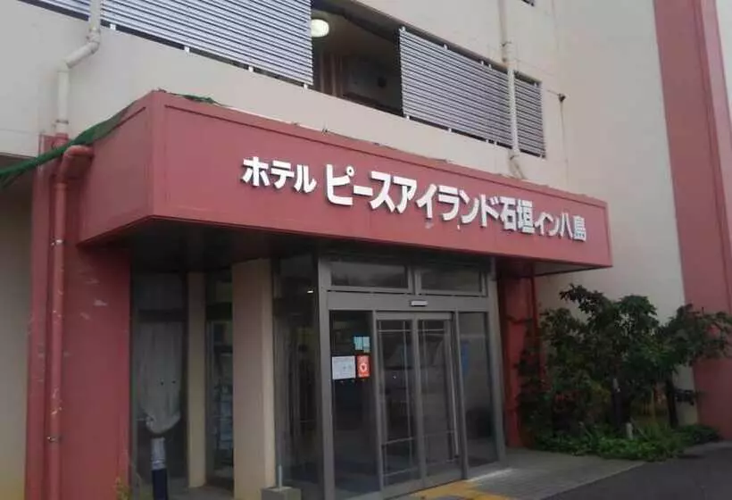 Fotos del hotel Peace Island Ishigaki In Yashima:  22