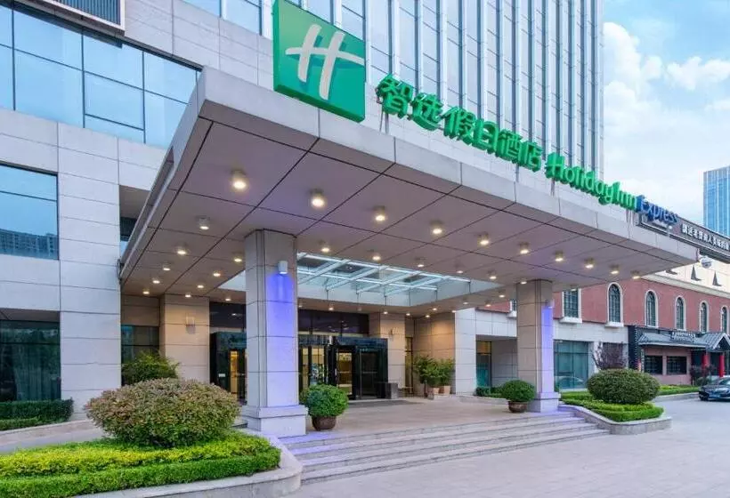 Holiday Inn Express Jinan Hightech Zone, An Ihg