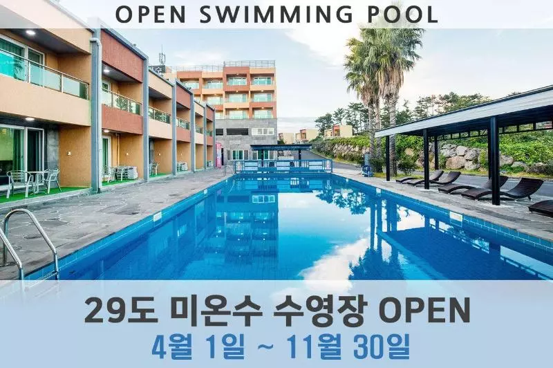 Fotos del hotel Suandsu Jeju:  2