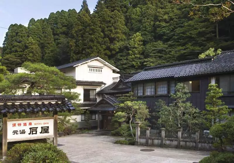 Fotos del hotel Motoyu Ishiya:  11