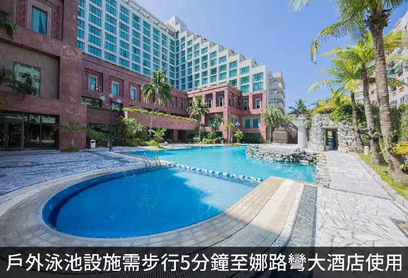 Naruwan Inn