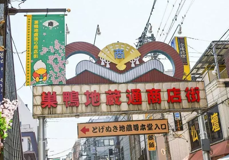 Fotos del hotel Apa  Sugamo Ekimae:  19