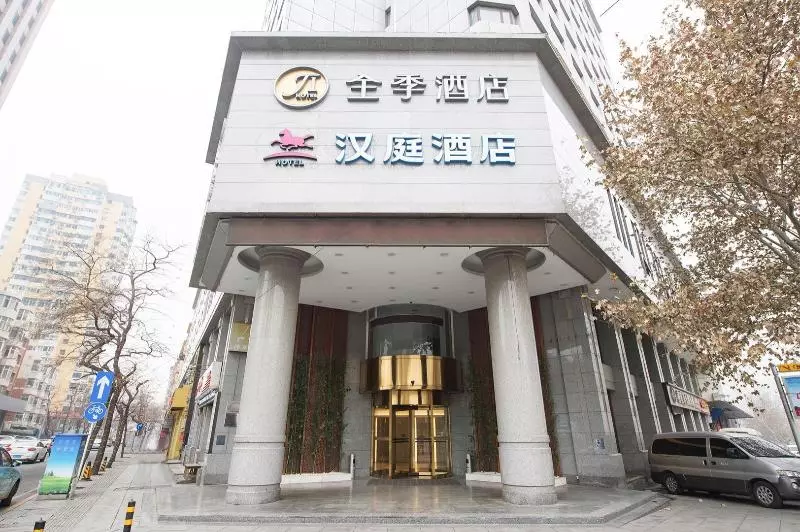 Fotos del hotel Ji Hotel Dalian Qingniwa Bridge:  20