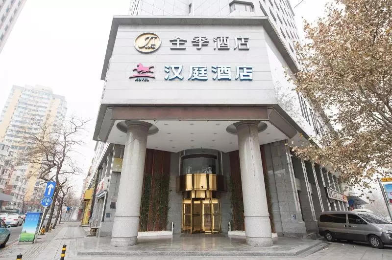 Fotos del hotel Ji Hotel Dalian Qingniwa Bridge:  15