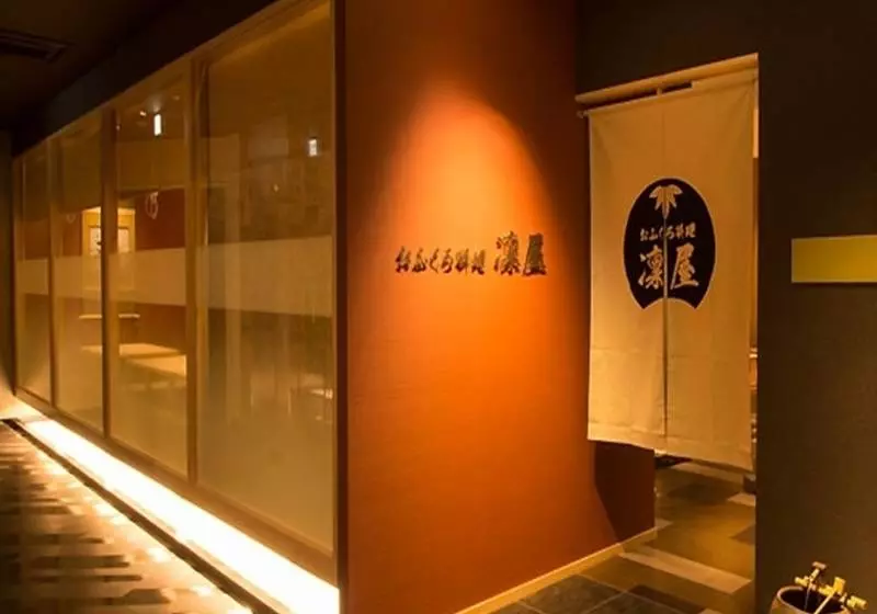 Fotos del hotel New Gaea Yakuin:  9