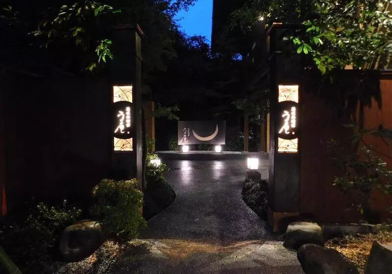 Fotos del hotel Hakone Ryori Yado Kyuan:  5