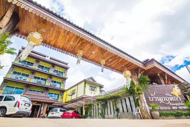 Fotos del hotel Baan Krittika:  8