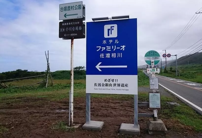Fotos del hotel Familio Sado Aikawa:  16