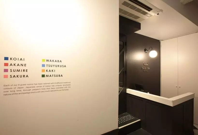 Fotos del hotel Tabiya:  17