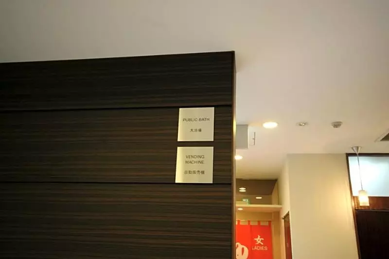 Fotos del hotel Green Rich  Hiroshima:  14
