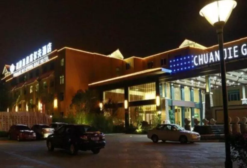 Fotos del hotel Chuanjie Hot Spring And Golf Club:  9