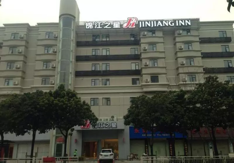 Jinjiang Inn Shenzhen North Railway Station
