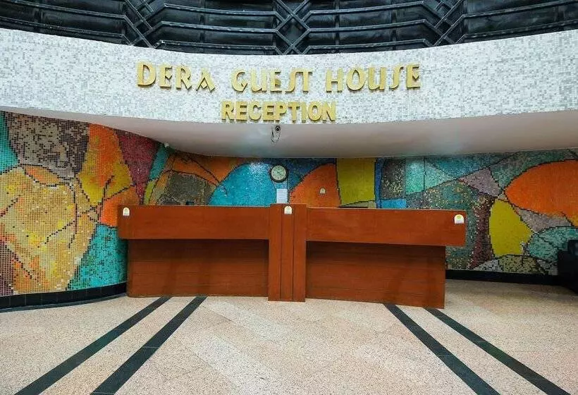 Fotos del hotel Dera Guest House:  21