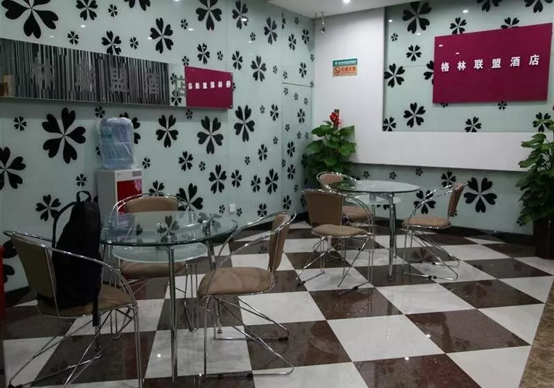 Fotos del hotel Greentree Alliance Shanghai Minhang Jiaotong University:  3