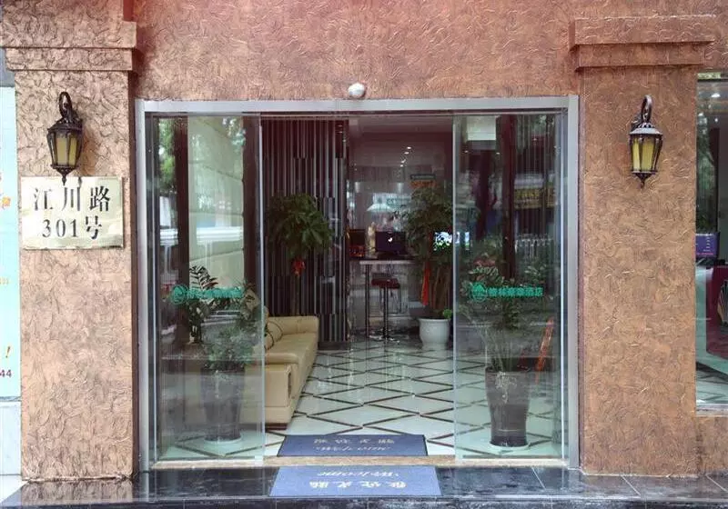 Fotos del hotel Greentree Alliance Shanghai Minhang Jiaotong University:  6